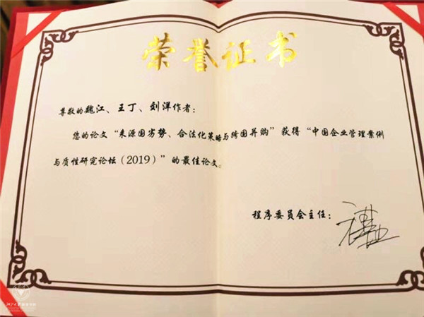 证书 (2).jpg