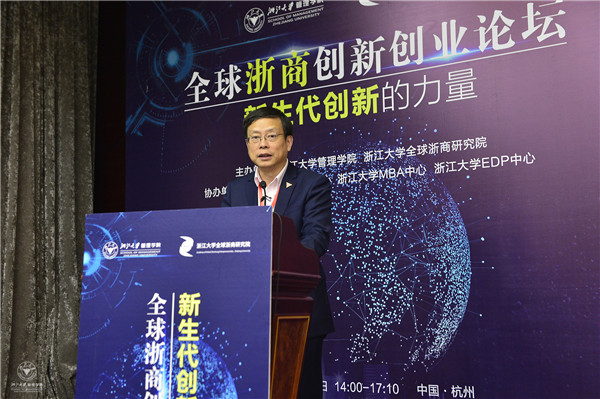 浙江大学管理学院党委书记兼副院长朱原致辞.jpg